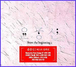 MUSIC PLAZA CD <strong>윤종신 Yun, Jongsin | Best</strong><br/>