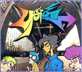 MUSIC PLAZA CD 나비효과 Butterfly Effect | 1집