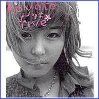 MUSIC PLAZA CD <strong>코요태 Koyotae | 5집/비상</strong><br/>