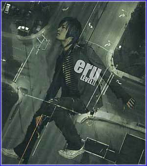 MUSIC PLAZA CD <strong>이루 Eru | Level II</strong><br/>