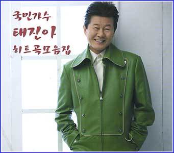 MUSIC PLAZA CD <strong>태진아 Tae, Jina | 국민가수 태진아 히트곡 모음집</strong><br/>
