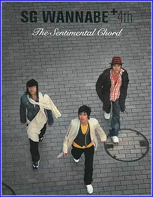 MUSIC PLAZA CD <strong>에스지워너비 SG Wanna Be+ | The 4th-Sentimental Chord</strong><br/>