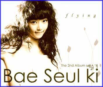 MUSIC PLAZA CD 배슬기 Bae, Seulki | 2nd-Flying<br/>