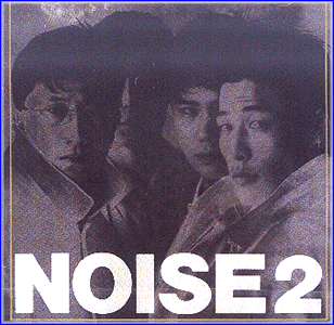 MUSIC PLAZA CD 노이즈 Noise | 2집