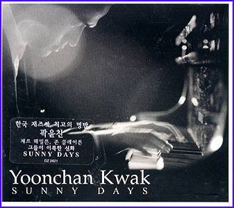 MUSIC PLAZA CD 곽윤찬 Kwak, Yoonchan | Sunny Days