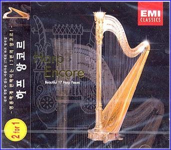 MUSIC PLAZA CD <strong>하프 앙코르 VA/Harp Encore | Harp Encore/Beautiful 17 Harp Pieces</strong><br/>