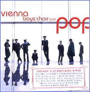 MUSIC PLAZA CD 빈 소년 합창단 Vienna Boy's Choir | Pop</strong><br/>