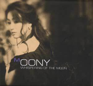 MUSIC PLAZA CD <strong>신문희  Moony/Shin, Moonhee  | whispering of the Moon </strong><br/>