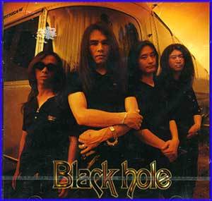 MUSIC PLAZA CD 블랙홀 BLACK HOLE | 내가 사는 방식<br/>