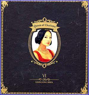 MUSIC PLAZA CD <strong>엄정화 Um, Junghwa | 6집/Queen of Charisma</strong><br/>