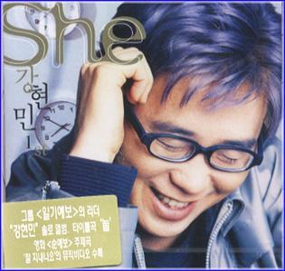 MUSIC PLAZA CD 강현민 Kang, Hyunmin | 1집