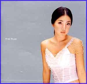 MUSIC PLAZA CD <strong>윤채경 Yun, Chaekyung | the true</strong><br/>