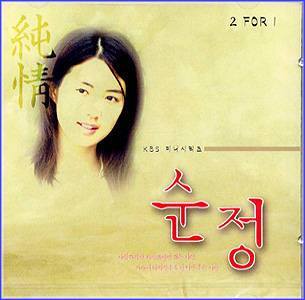 MUSIC PLAZA CD <strong>순정 Soon Jung | 순정/O.S.T.</strong><br/>