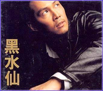 MUSIC PLAZA CD <strong>흑수선/O.S.T | 흑수선/O.S.T.</strong><br/>