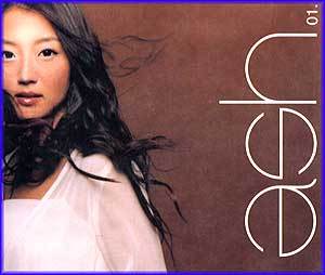 MUSIC PLAZA CD <strong>애쉬 Ash | 1집</strong><br/>