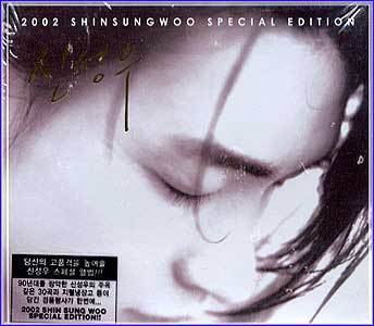 MUSIC PLAZA CD <strong>신성우 Shin, Sungwoo | Special Editon</strong><br/>