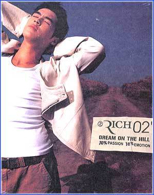MUSIC PLAZA CD 리치 Rich | 2집-Dream On The Hill