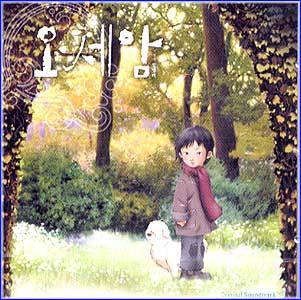 MUSIC PLAZA CD 오세암/O.S.T.