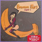 MUSIC PLAZA CD 바나나 걸 Banana Girl | 1집-Banana Girl Chapter 1