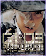 MUSIC PLAZA CD <strong>은지원  Eun, Jiwon | 만취 in Melody-리팩키지 한정판</strong><br/>