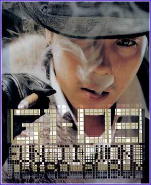 MUSIC PLAZA CD <strong>은지원  Eun, Jiwon | 만취 in Melody-리팩키지 한정판</strong><br/>