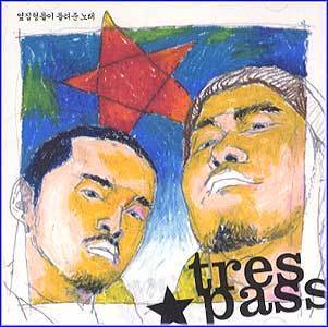 MUSIC PLAZA CD <strong>트레스패스  Trespass  | 옆집형들이 들려준 노래 </strong><br/>