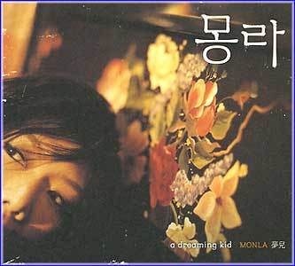MUSIC PLAZA CD 몽라 Monla | A Dreaming Kid