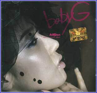 MUSIC PLAZA CD 길건 Kil gun | Baby G