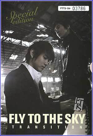 MUSIC PLAZA CD Fly to the Sky | 플라이 투 더 스카이 | Transition [Special Edition/ Cd + Dvd