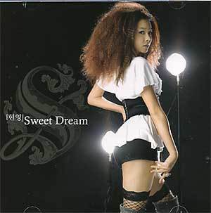 MUSIC PLAZA CD <strong>현영 Hyun Young | Sweet Dream</strong><br/>