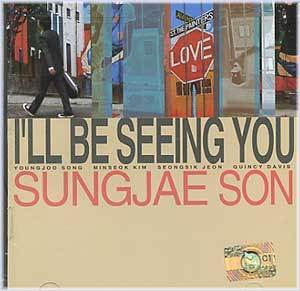 MUSIC PLAZA CD <strong>손성제 Son, Sungjae | I'll Be Seeing You</strong><br/>