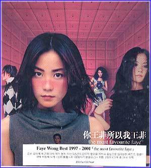 MUSIC PLAZA CD <strong>왕비 Wong, Faye | The Most Favourite Faye 1997-2001</strong><br/>