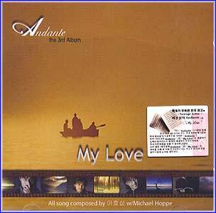 MUSIC PLAZA CD <strong>안단테  Andante | My Lov/the 3rd album</strong><br/>