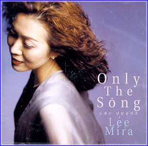 MUSIC PLAZA CD <strong>이미라 Lee, Mira | Only the Song</strong><br/>
