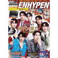 W Korea August 2022 Magazine BTS JHOPE Cover, K POP, K STAR K FASHION