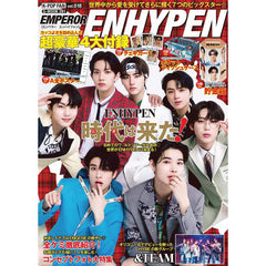 ENHYPEN-JAPANESE-MAGAZINE_240x