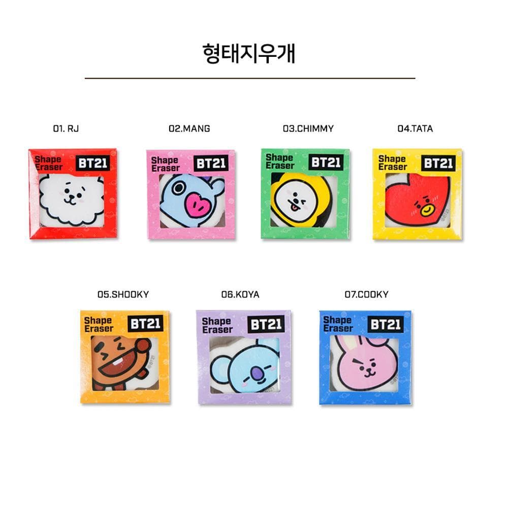 MUSIC PLAZA Goods RJ BT21 [ BT21 SHAPE ERASER ] OFFICIAL MD