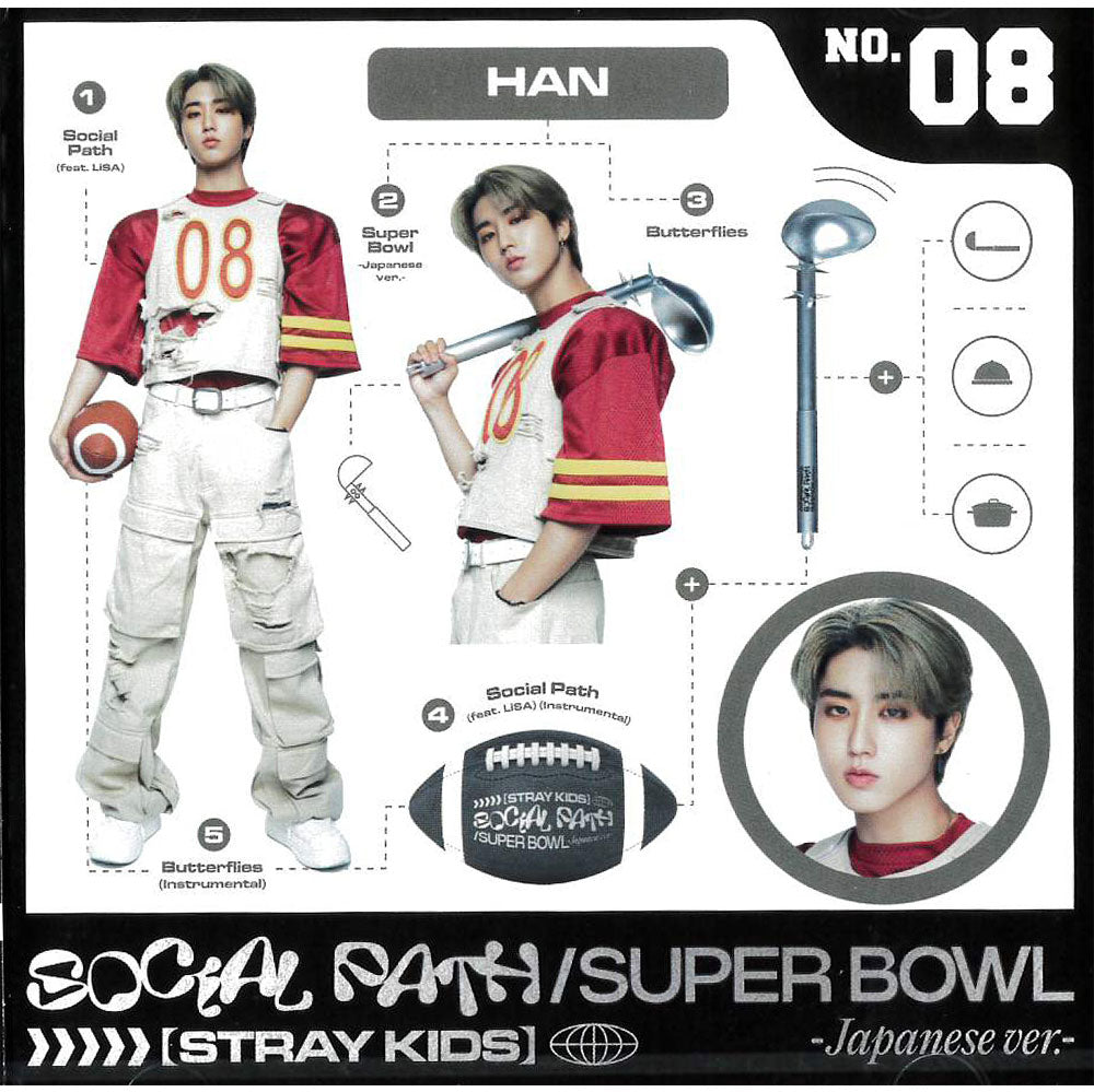 스트레이 키즈 | STRAY KIDS Social Path (feat. Lisa) / Super Bowl - Japanese ...