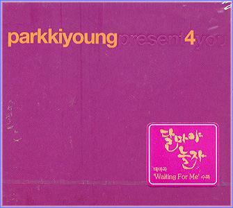 MUSIC PLAZA CD 박기영 Park, Kiyoung | 4집/Present 4 you<br/>