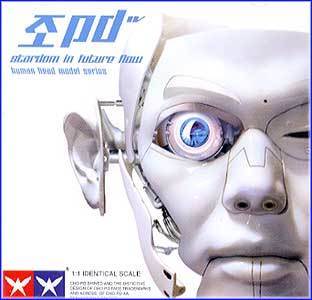 MUSIC PLAZA CD <strong>조PD Jo PD | 4집/Stardom in Future Flow</strong><br/>