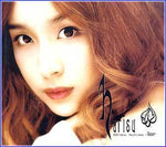 MUSIC PLAZA CD <strong>하리수 Harisu | 2집/Liar</strong><br/>