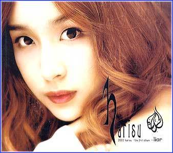 MUSIC PLAZA CD <strong>하리수 Harisu | 2집/Liar</strong><br/>
