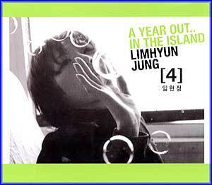 MUSIC PLAZA CD <strong>임현정 Im, Hyunjung | 4집/A Year Out…</strong><br/>