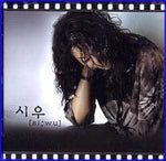 MUSIC PLAZA CD <strong>시우  Siwu | 1집</strong><br/>