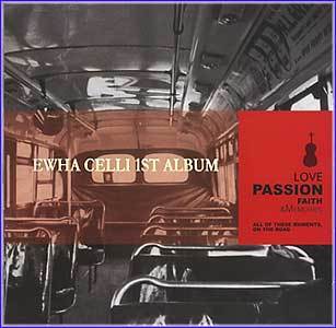 MUSIC PLAZA CD <strong>이화첼리 Ewha Cello Ensemble | All Of These Moments, On The Road</strong><br/>