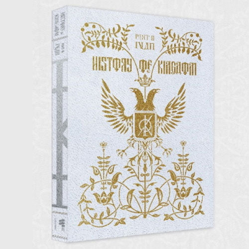 킹덤 | KINGDOM 3RD MINI ALBUM [ HISTORY OF KINGDOM: PART III. IVAN ]