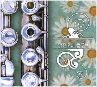 MUSIC PLAZA CD 맑은소리 플루트 |