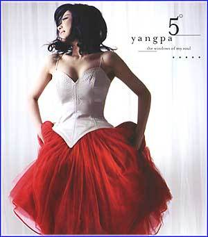 MUSIC PLAZA CD <strong>양파 Yangpa | Vol.5-the Windows of My Soul</strong><br/>