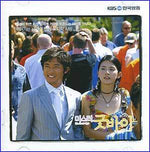 MUSIC PLAZA CD 미스터 굿바이 Mr.Goodbye | KBS 드라마 O.S.T.
