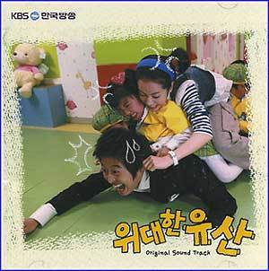 MUSIC PLAZA CD <strong>위대한 유산 | O.S.T.</strong><br/>